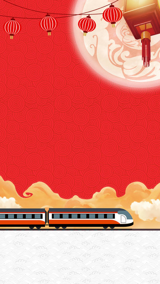 中国风火车红色背景全国火车春运背景模板